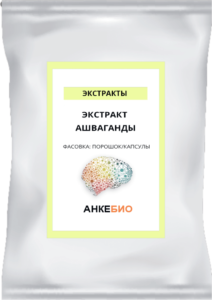 Экстракт Ашваганды 5% 50 грамм фото