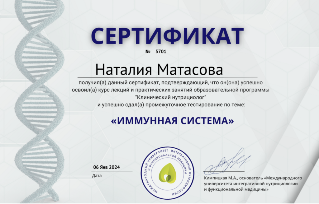 Снимок экрана 2025-01-31 в 11.37.25