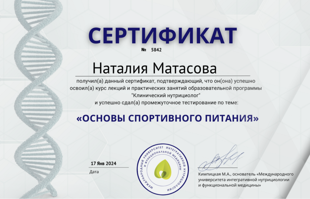 Снимок экрана 2025-01-31 в 11.37.32
