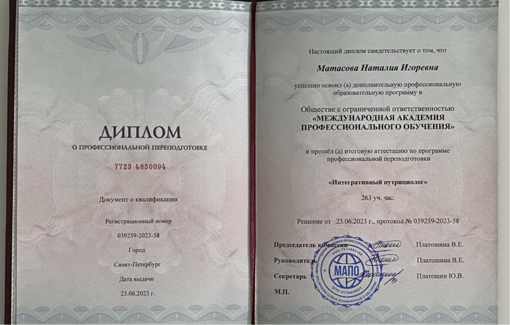 Снимок экрана 2025-01-31 в 11.37.39