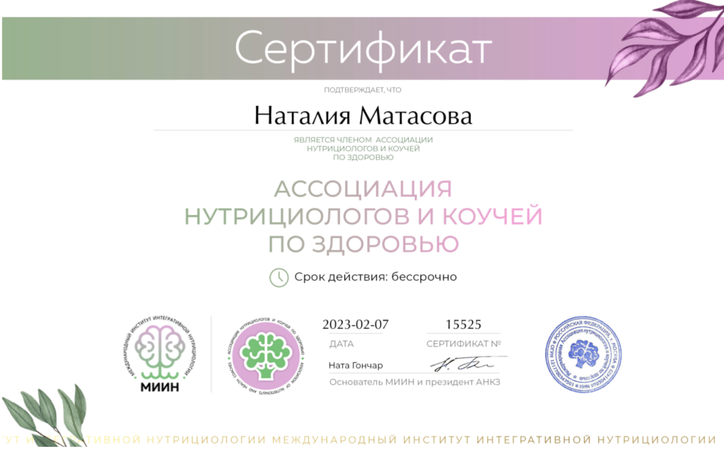 Снимок экрана 2025-01-31 в 11.37.59